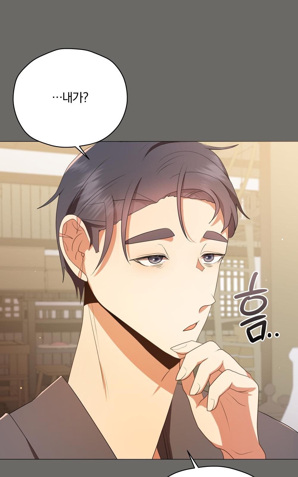101 페이지