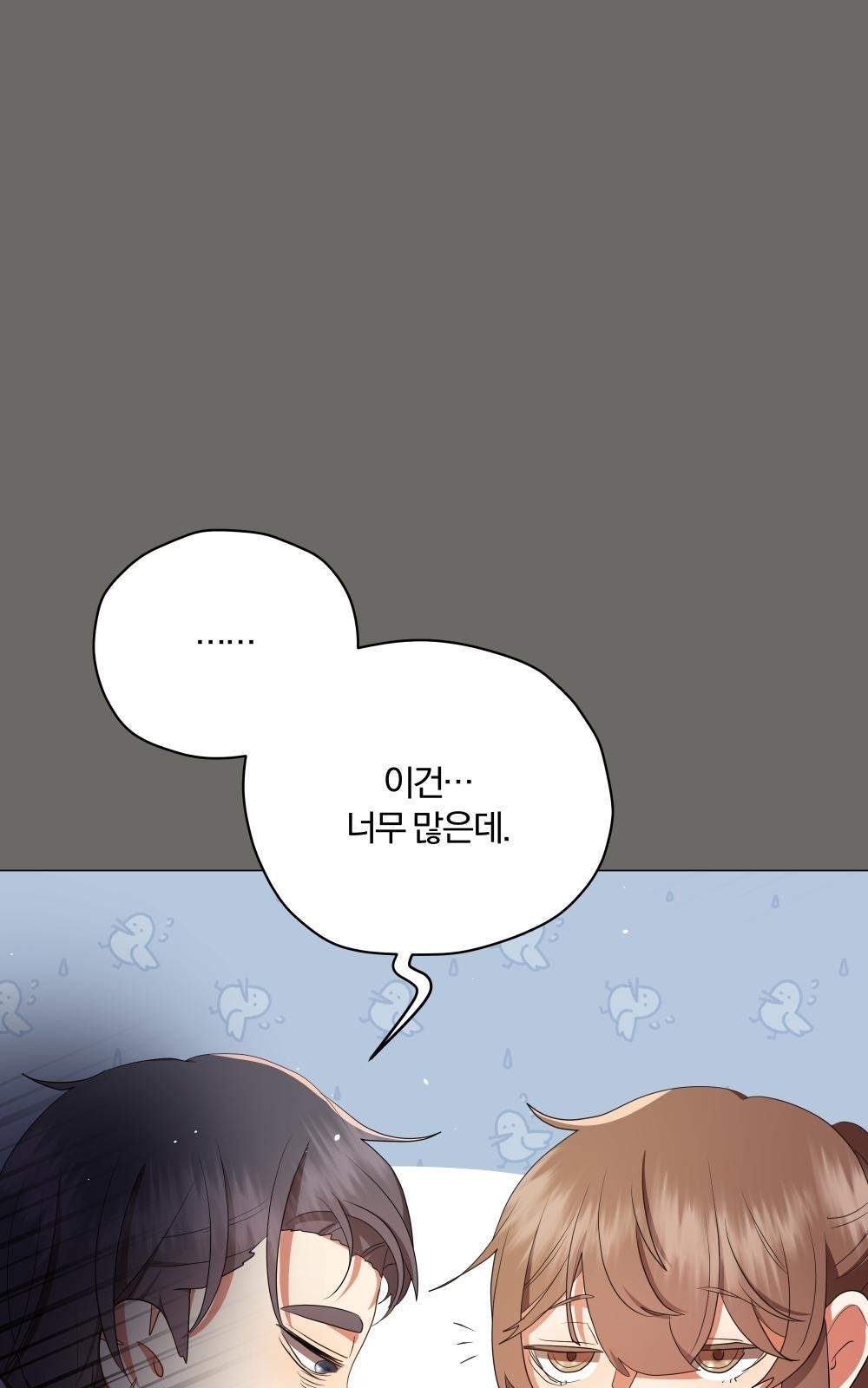 84 페이지