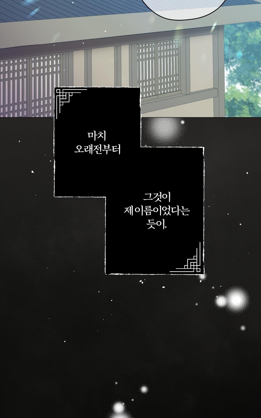 153 페이지