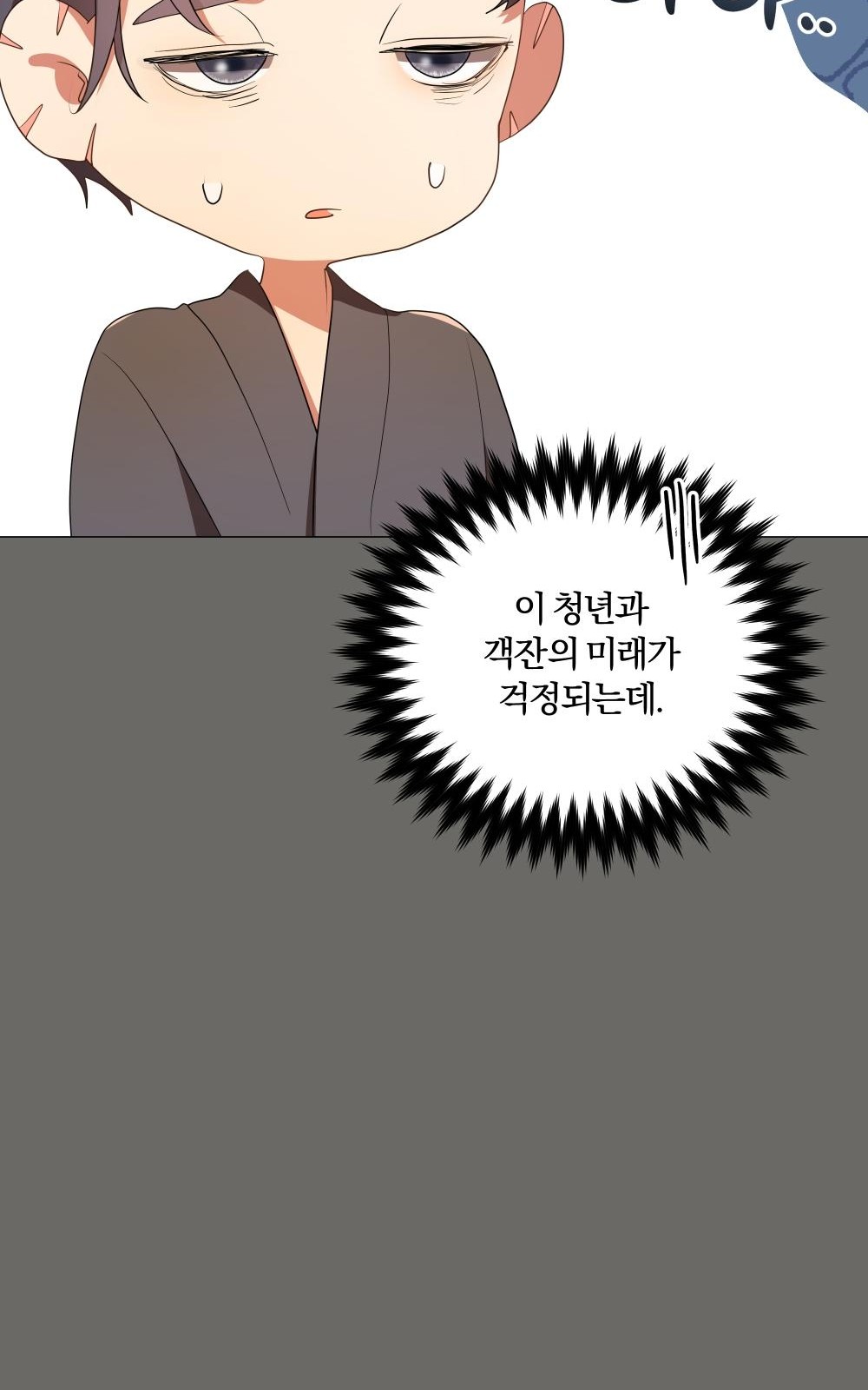 108 페이지