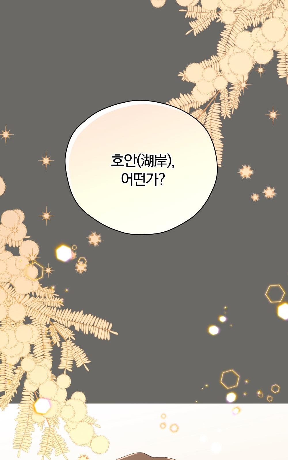 103 페이지