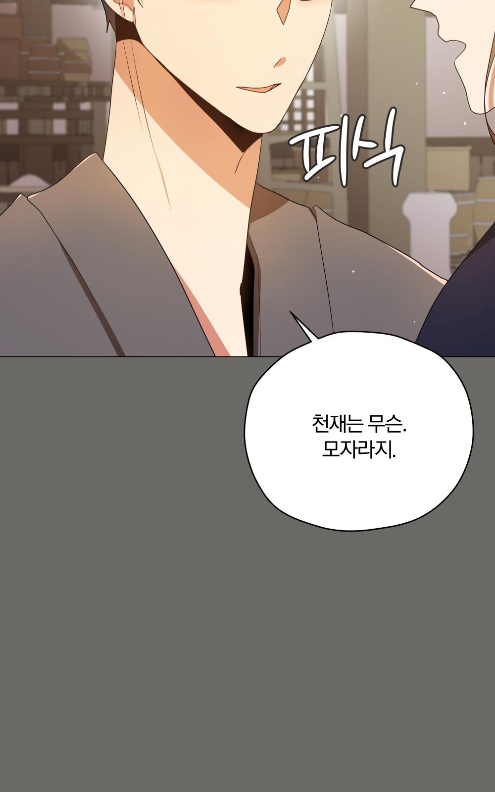 112 페이지