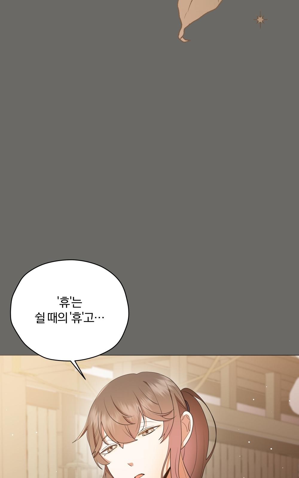 141 페이지