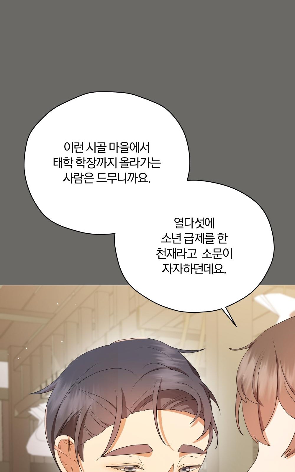111 페이지