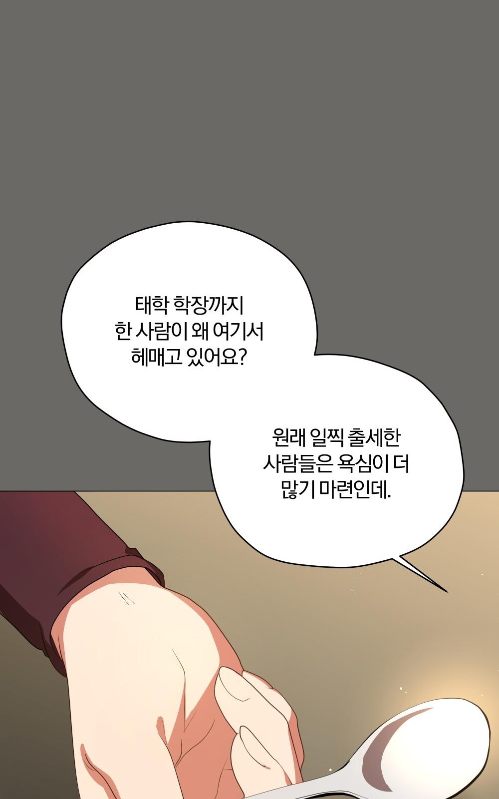 113 페이지