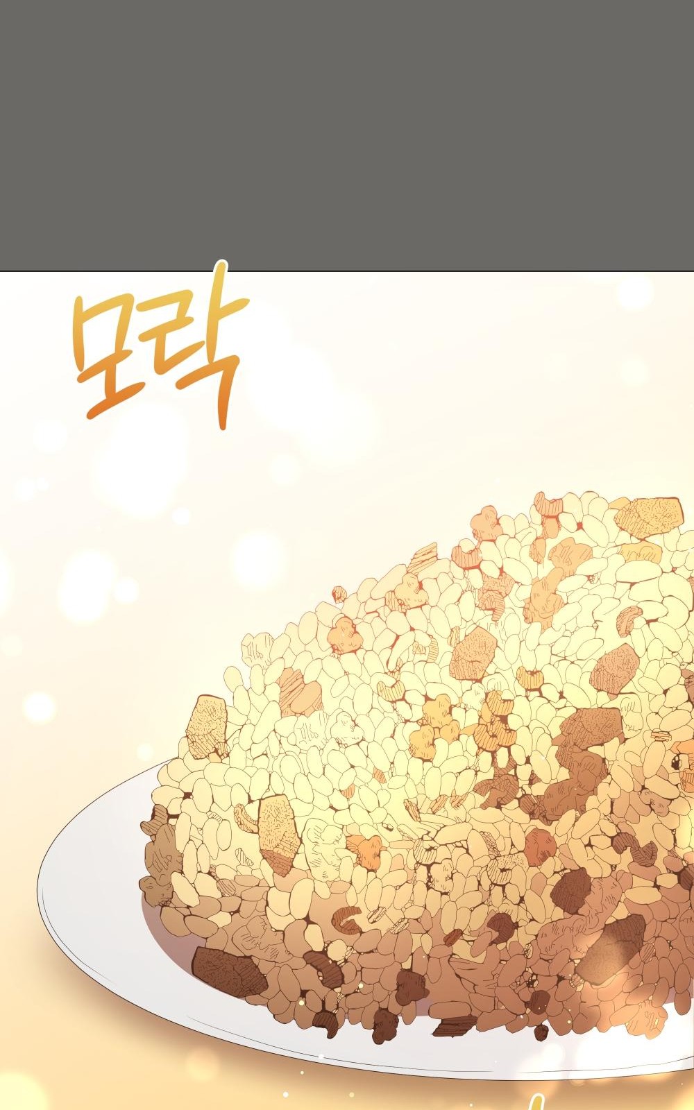 82 페이지