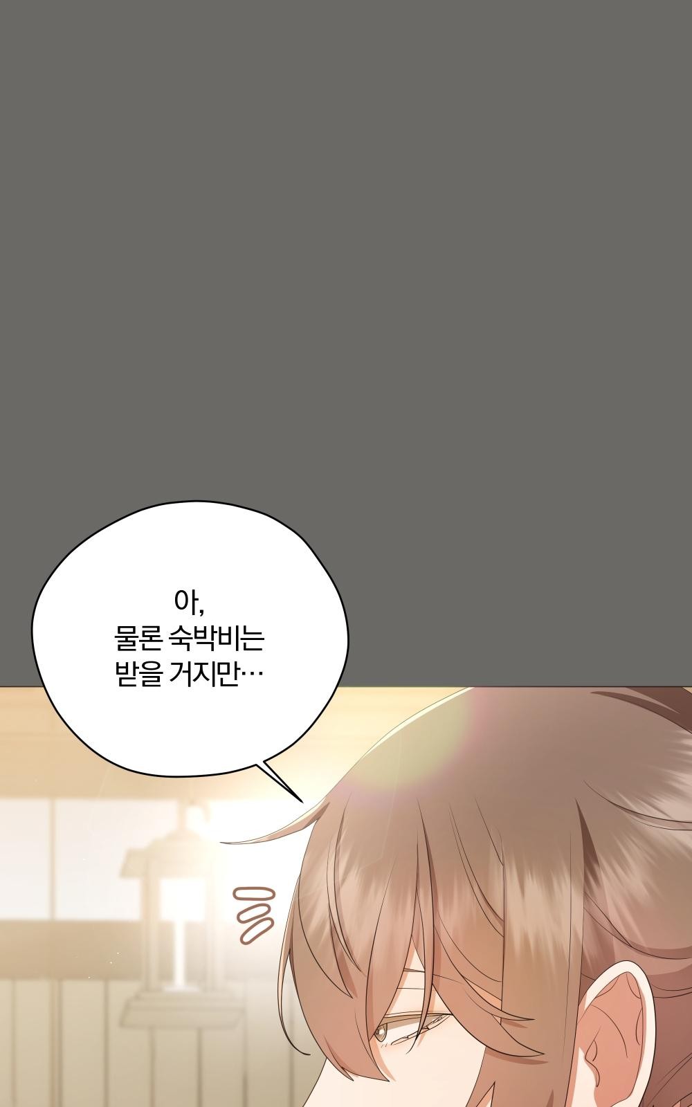 129 페이지