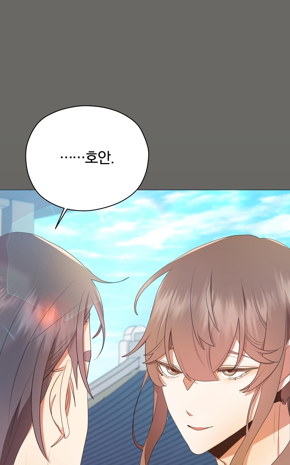 150 페이지