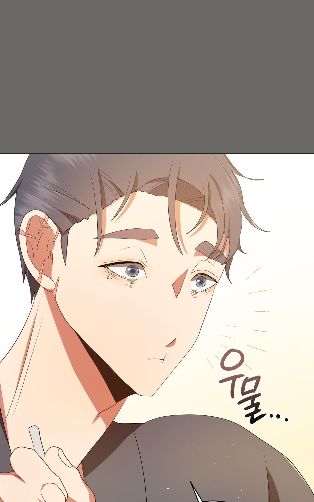 88 페이지