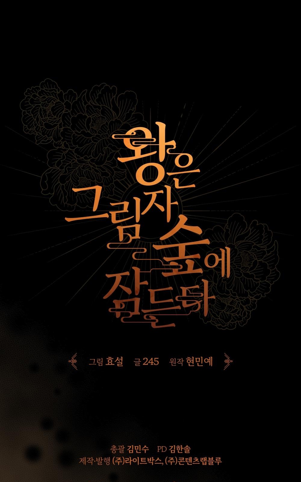 155 페이지
