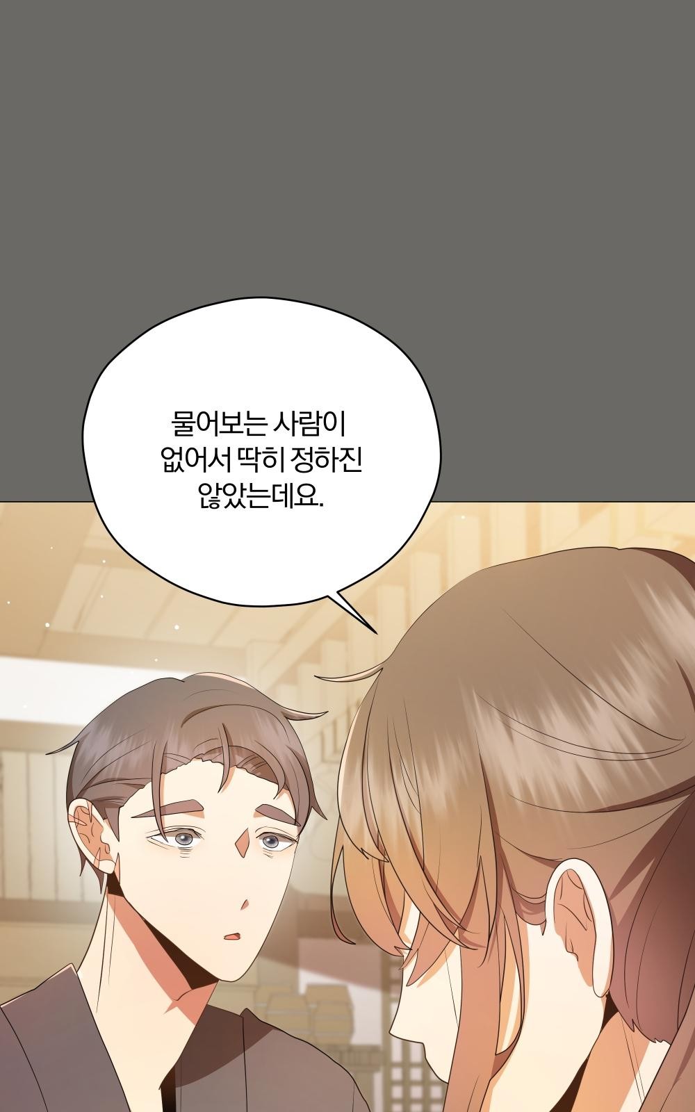 97 페이지