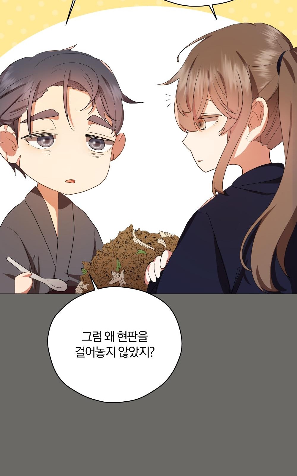 106 페이지