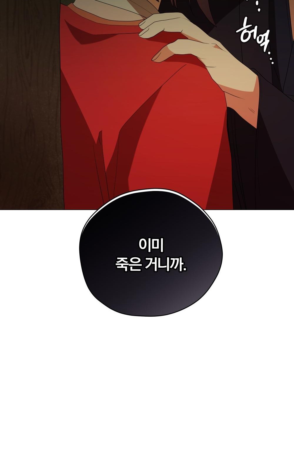 108 페이지