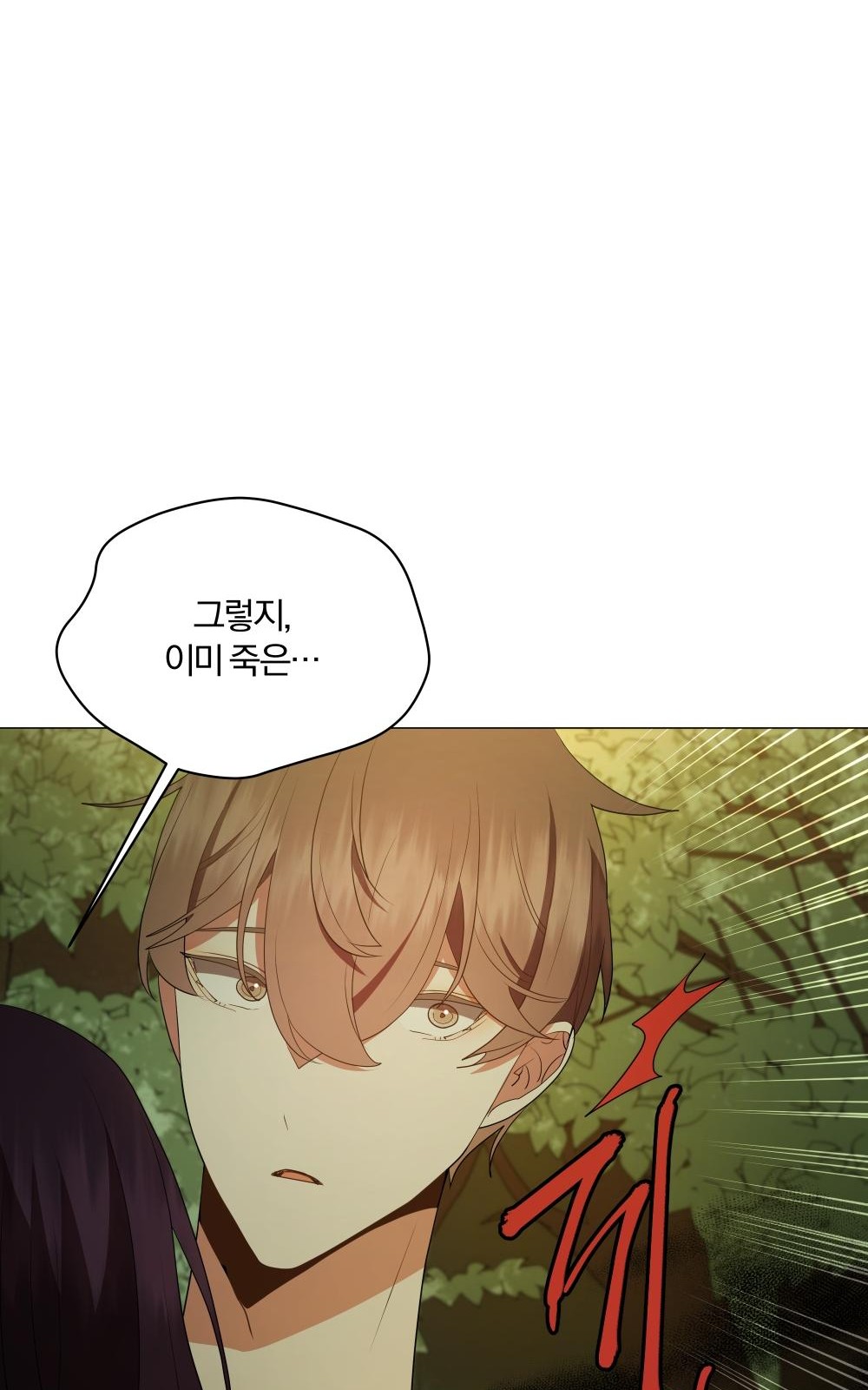 109 페이지