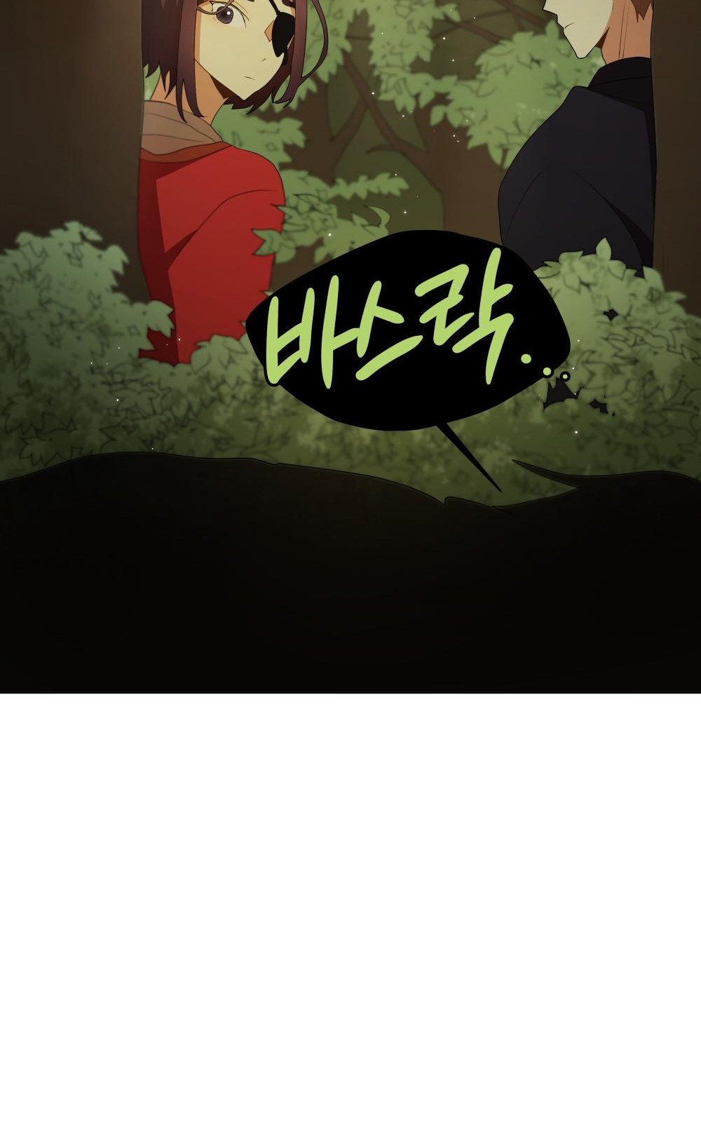 90 페이지