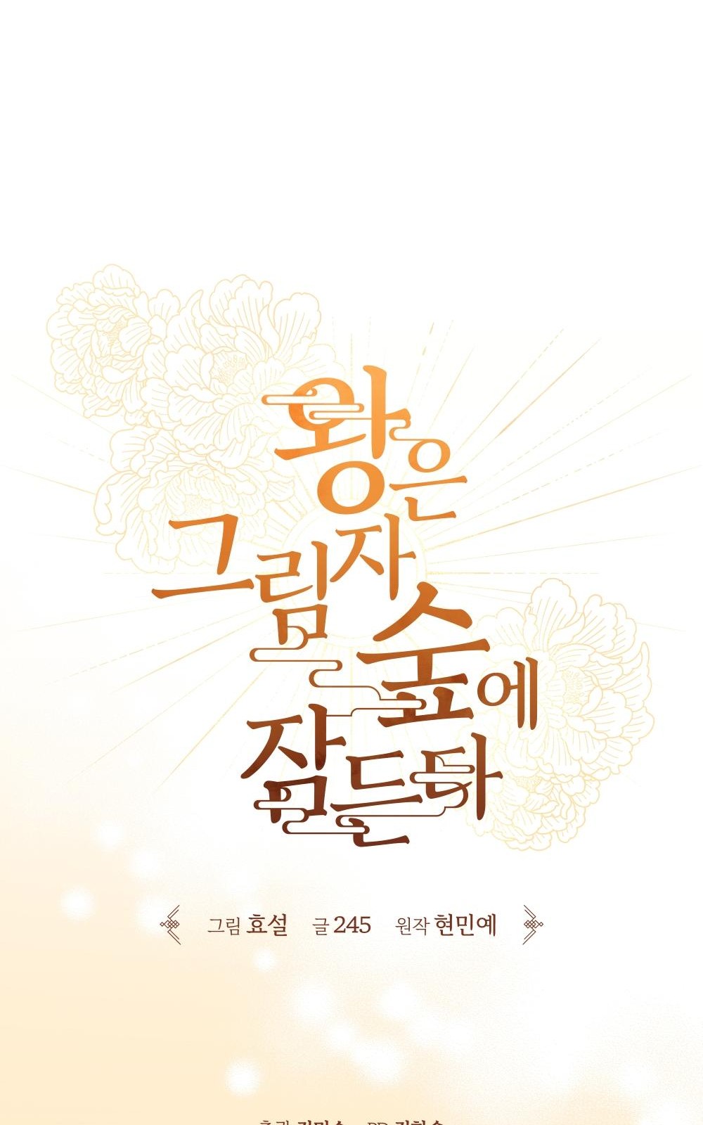 136 페이지