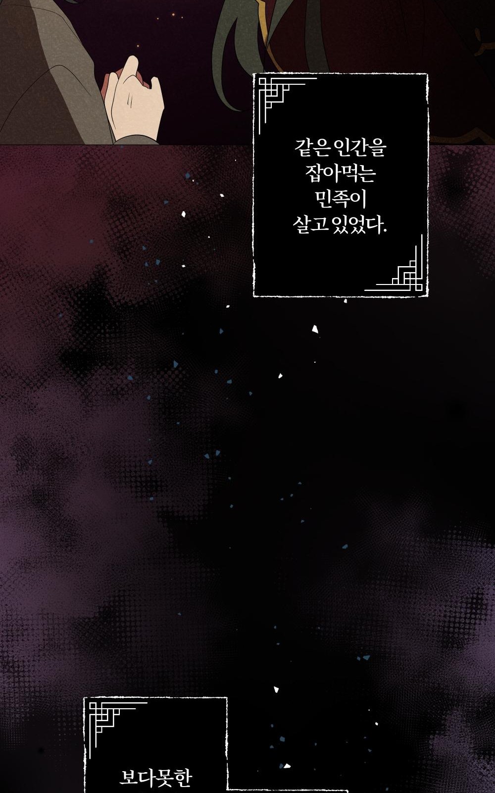 49 페이지