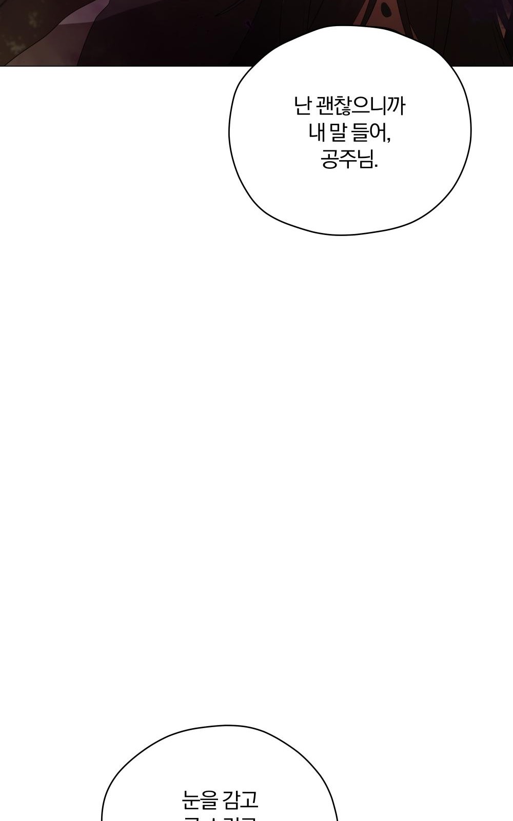 115 페이지
