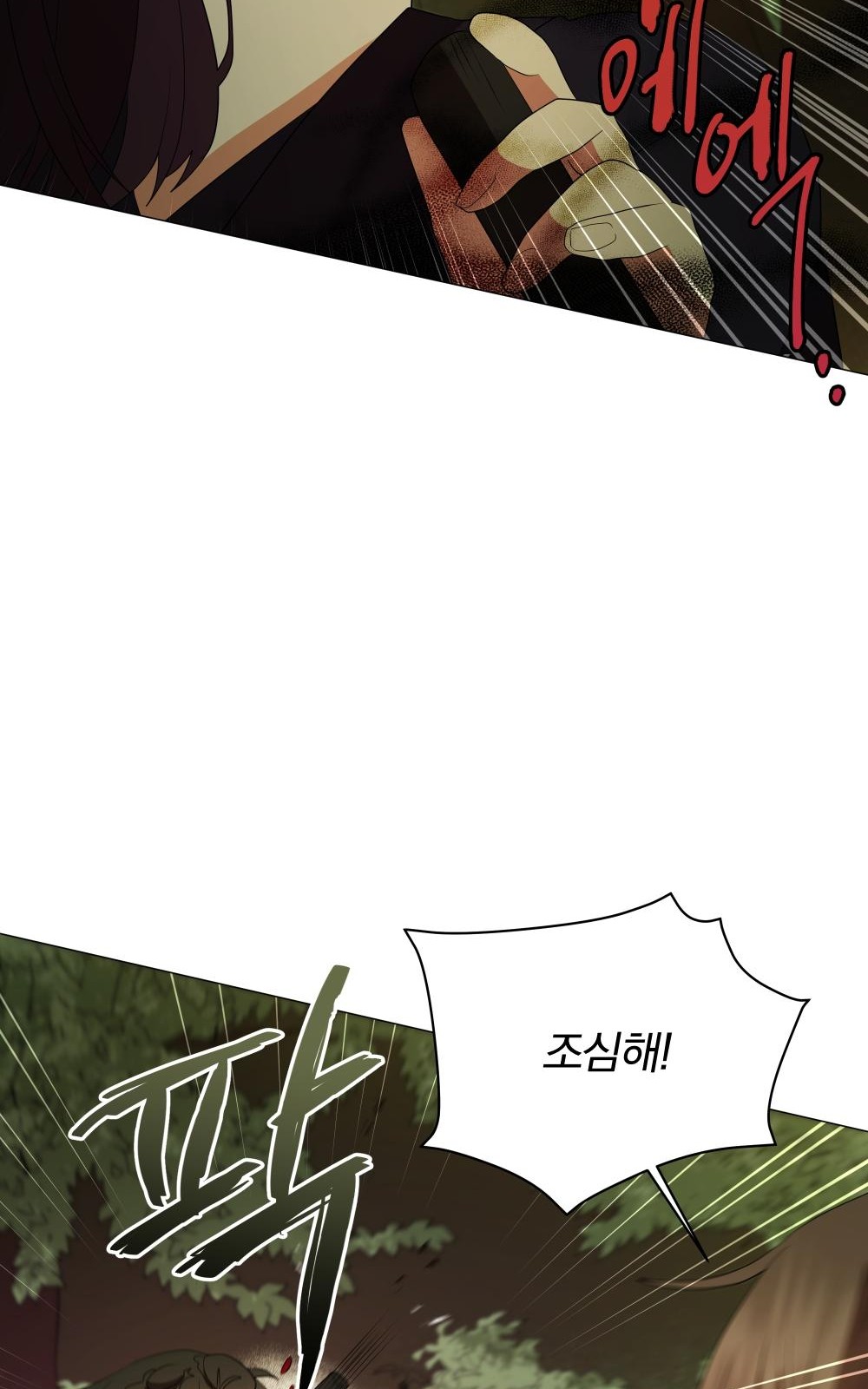 110 페이지