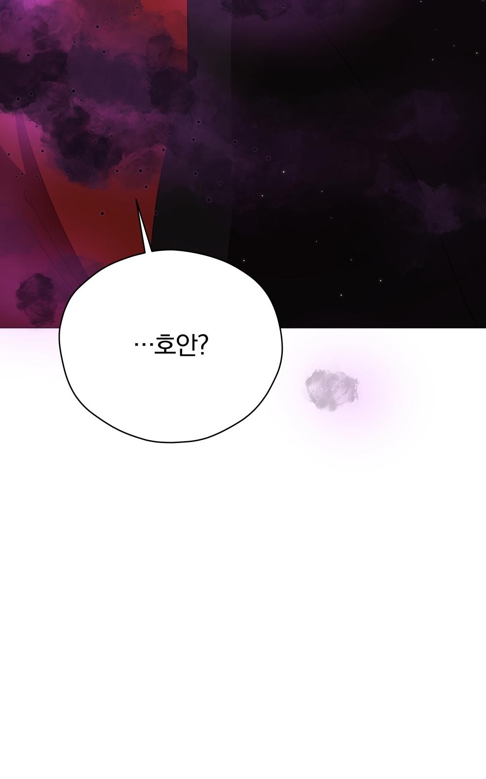 127 페이지
