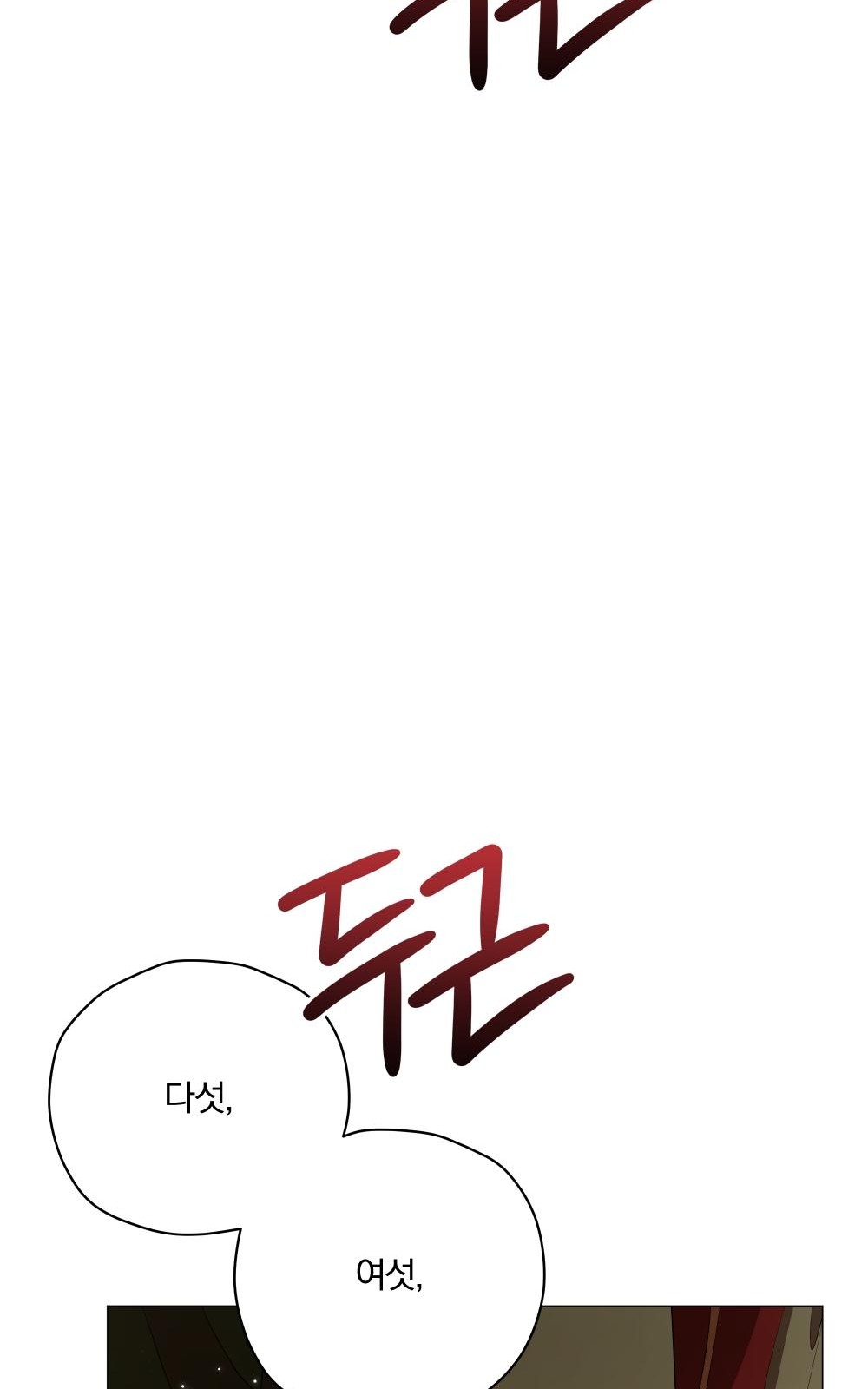 122 페이지