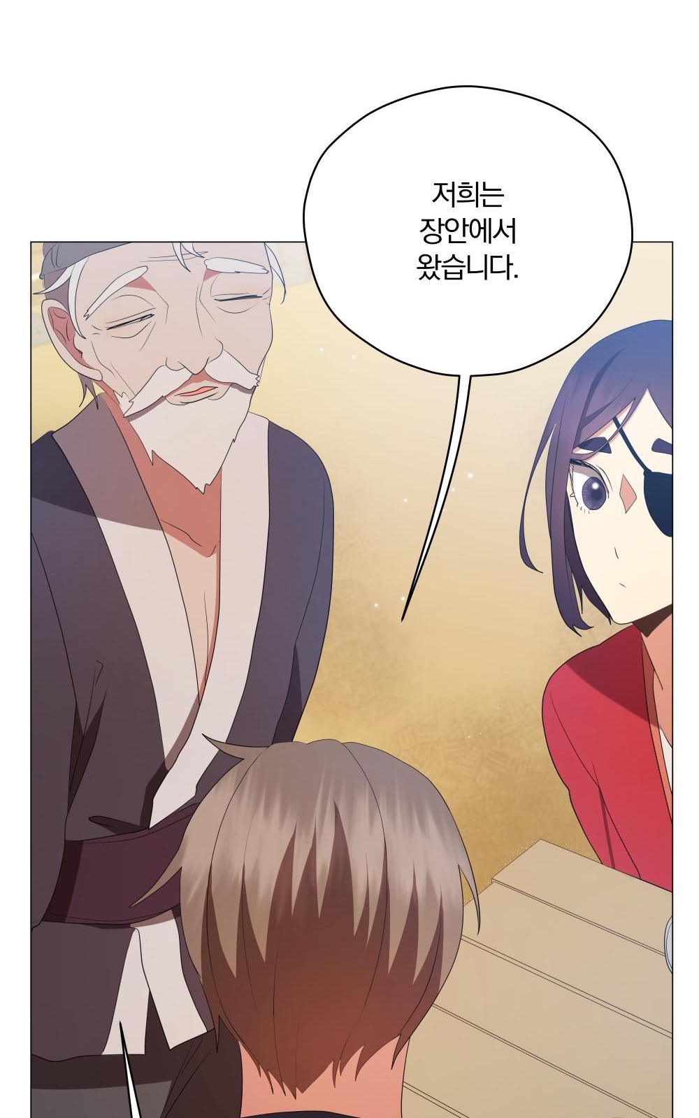 19 페이지