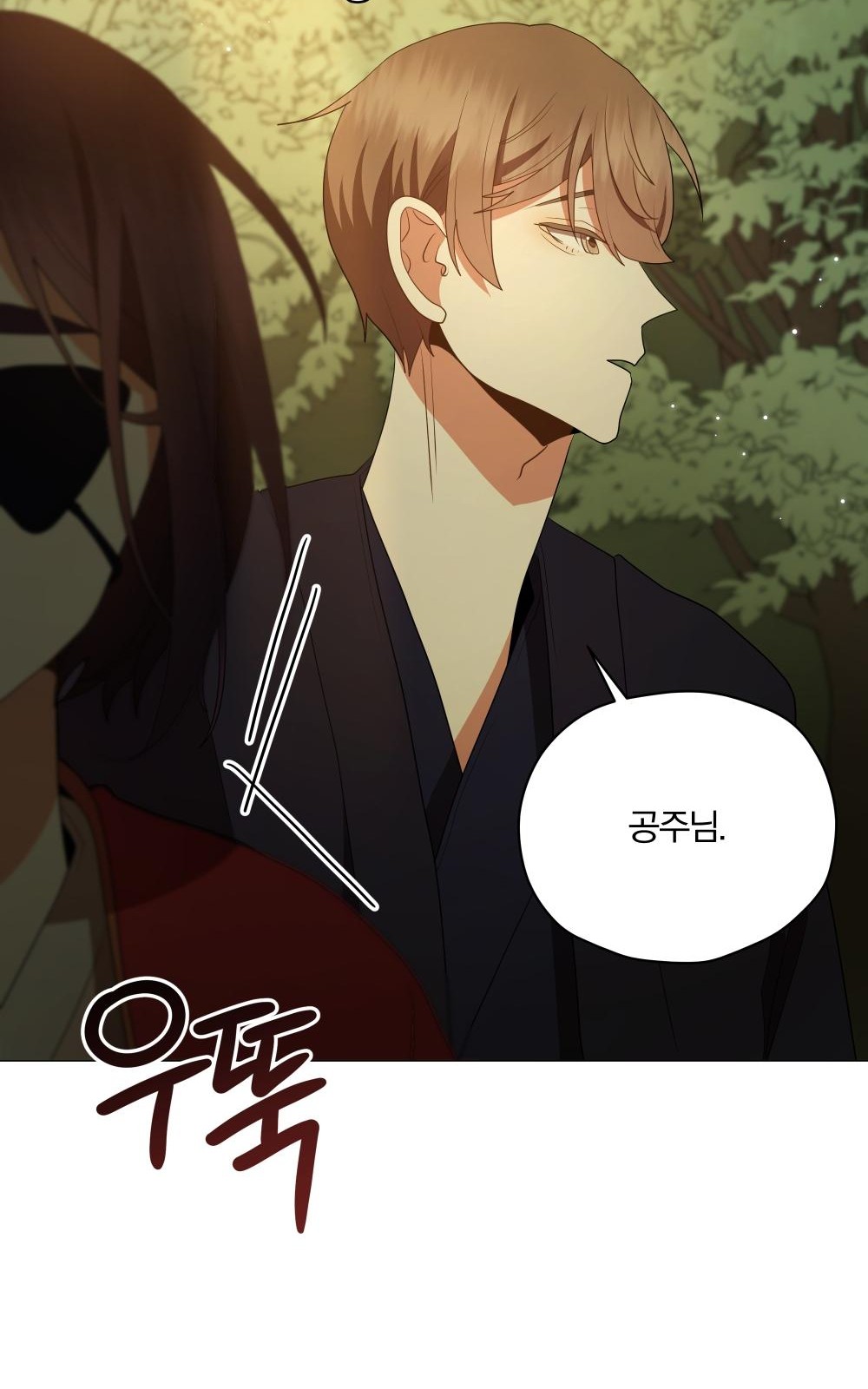 77 페이지