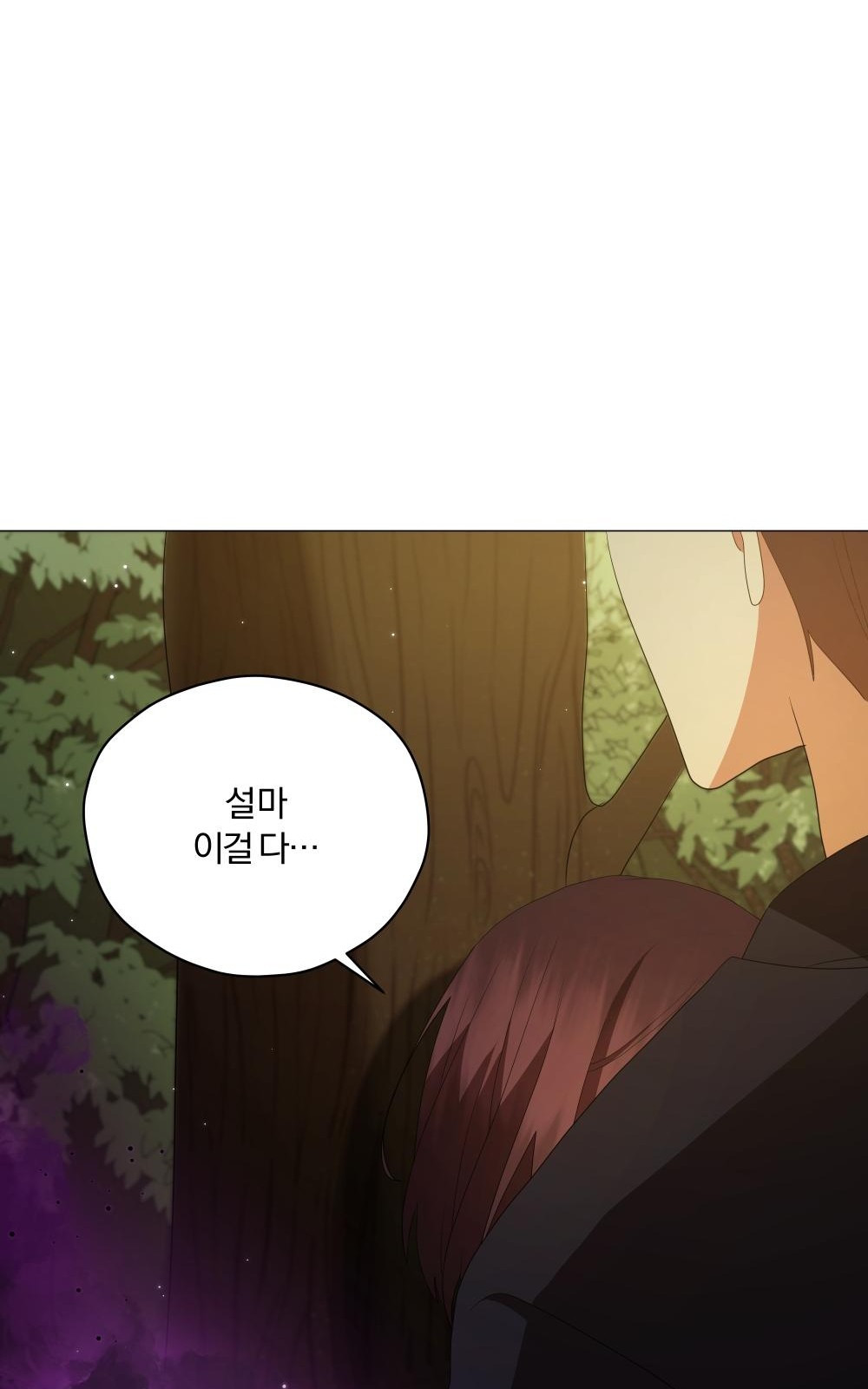 128 페이지