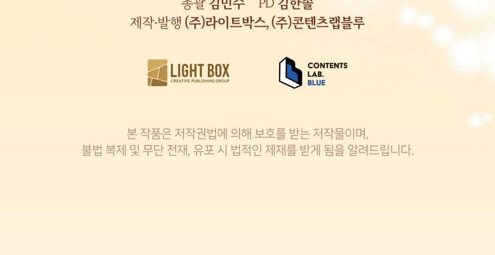 137 페이지