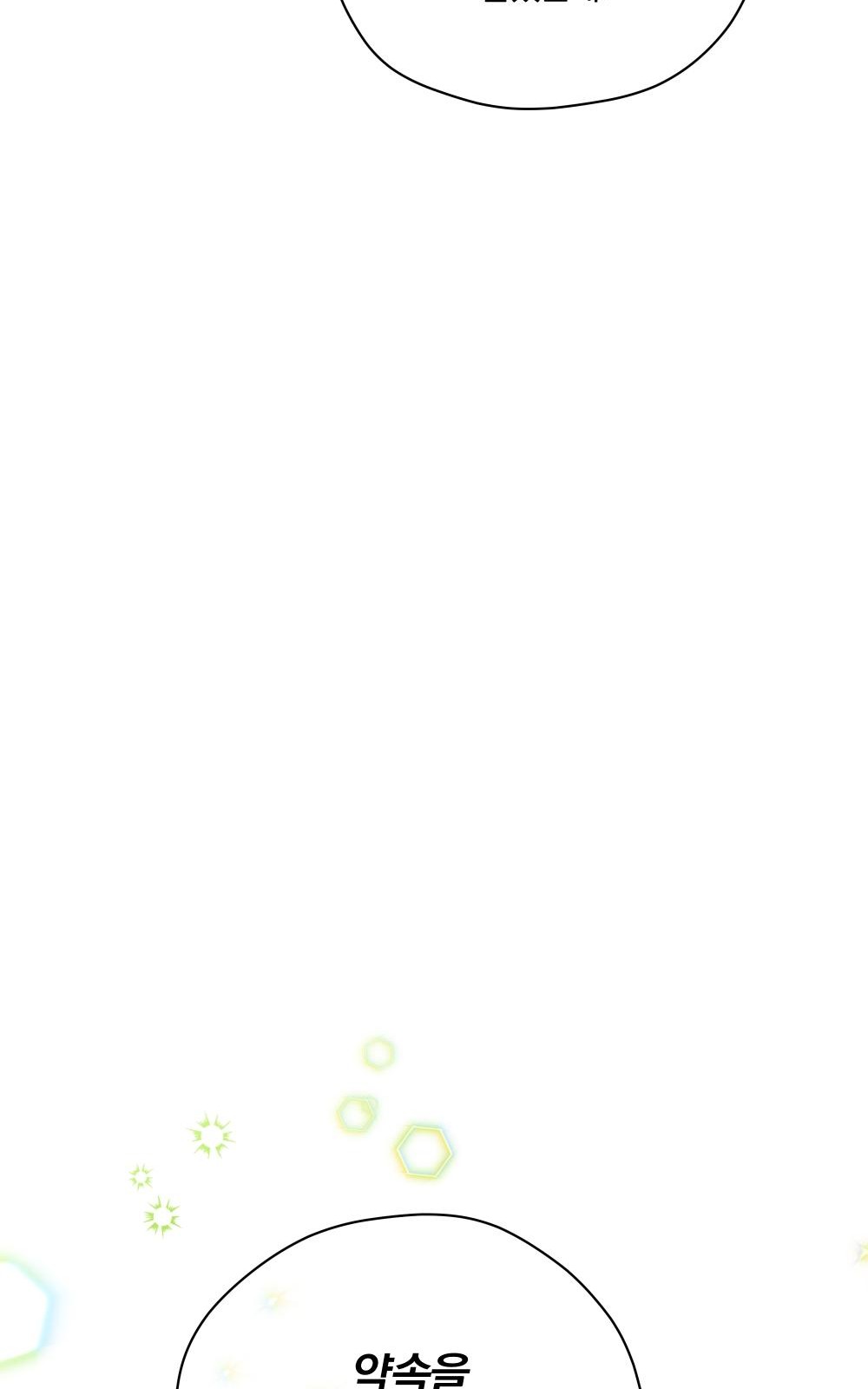 133 페이지