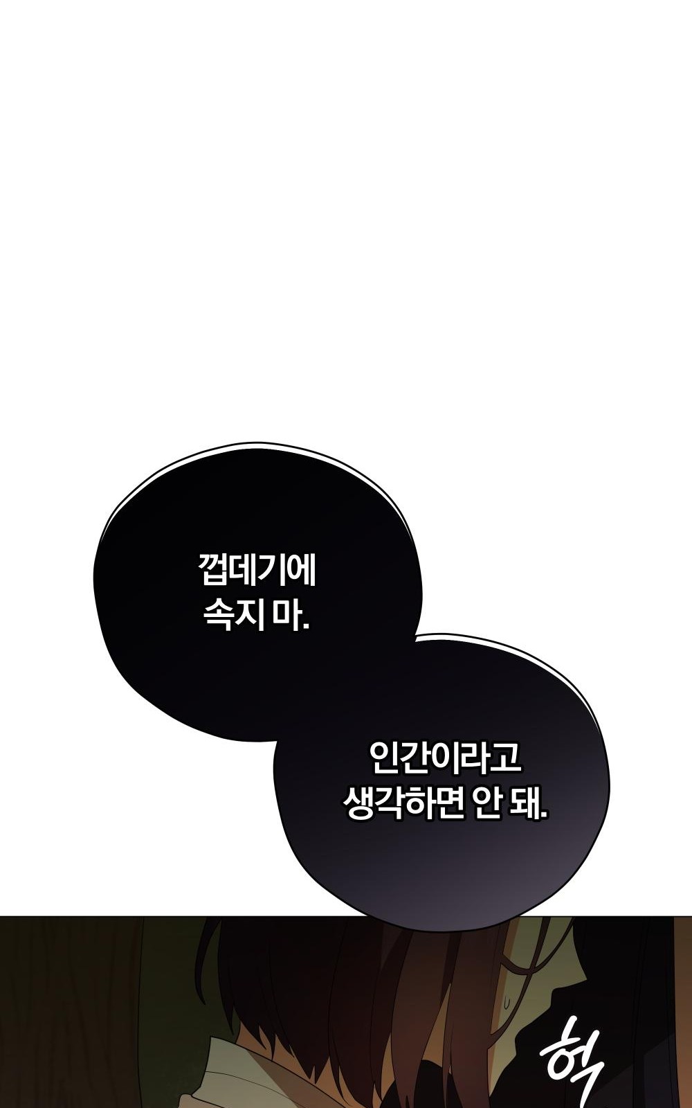 107 페이지