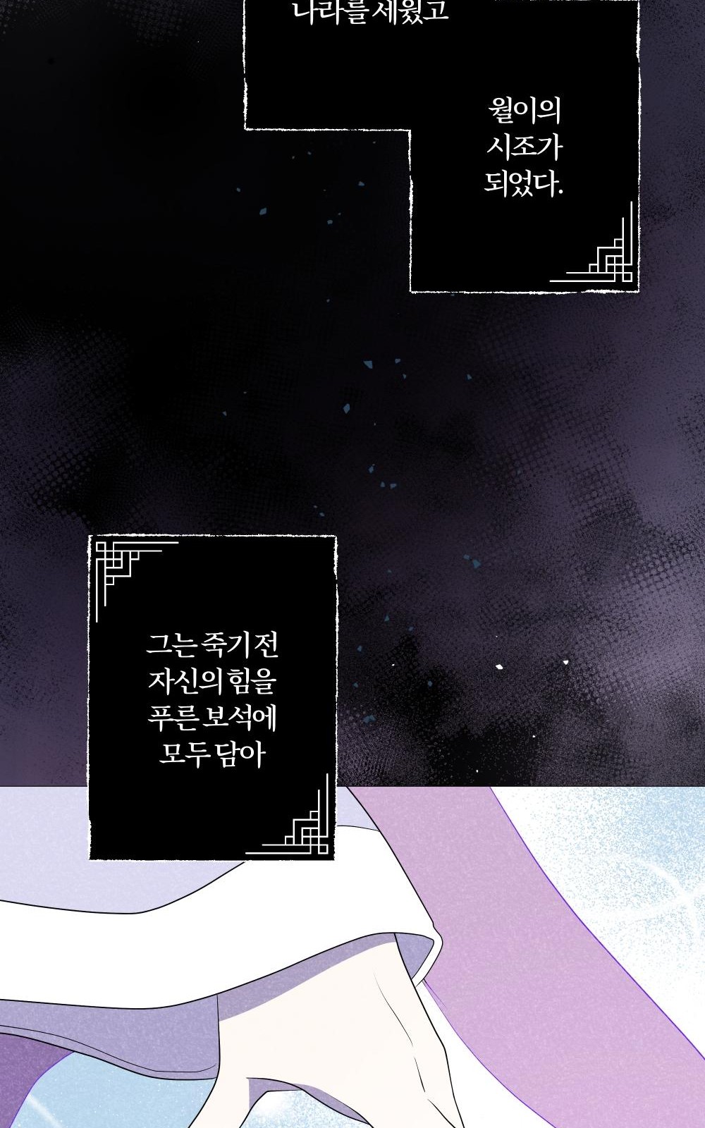 53 페이지