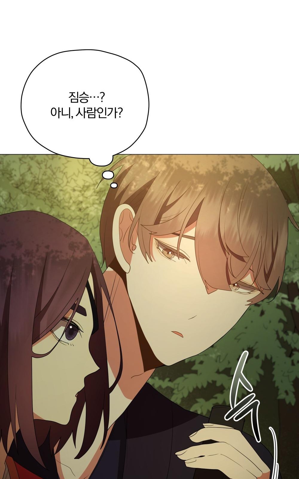 84 페이지