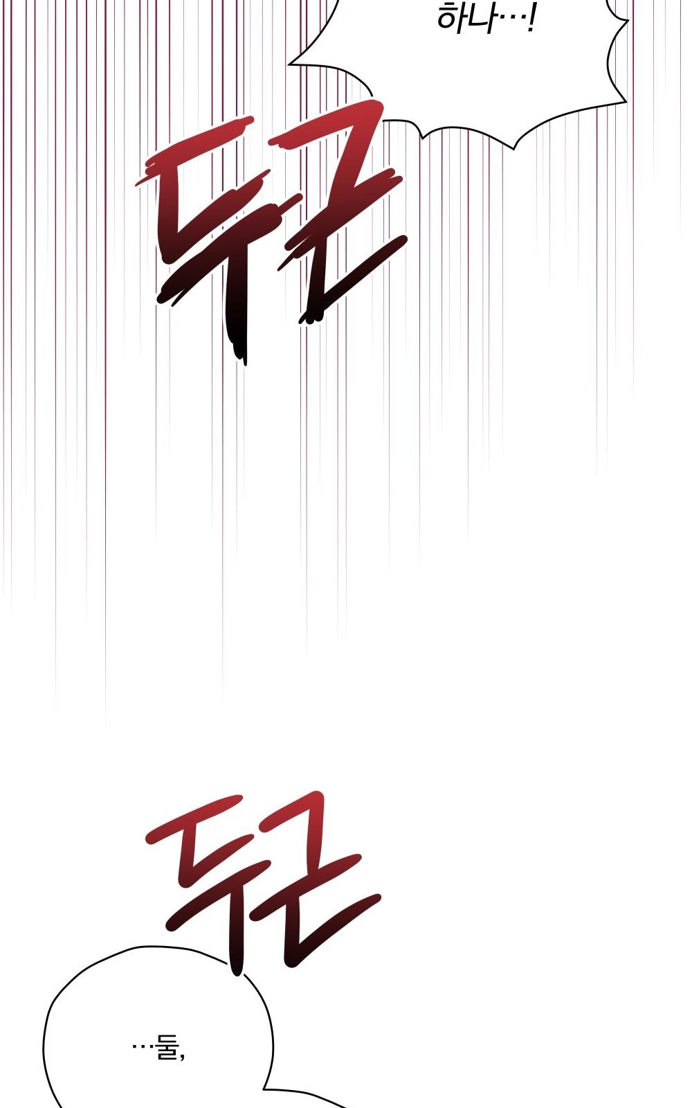 120 페이지