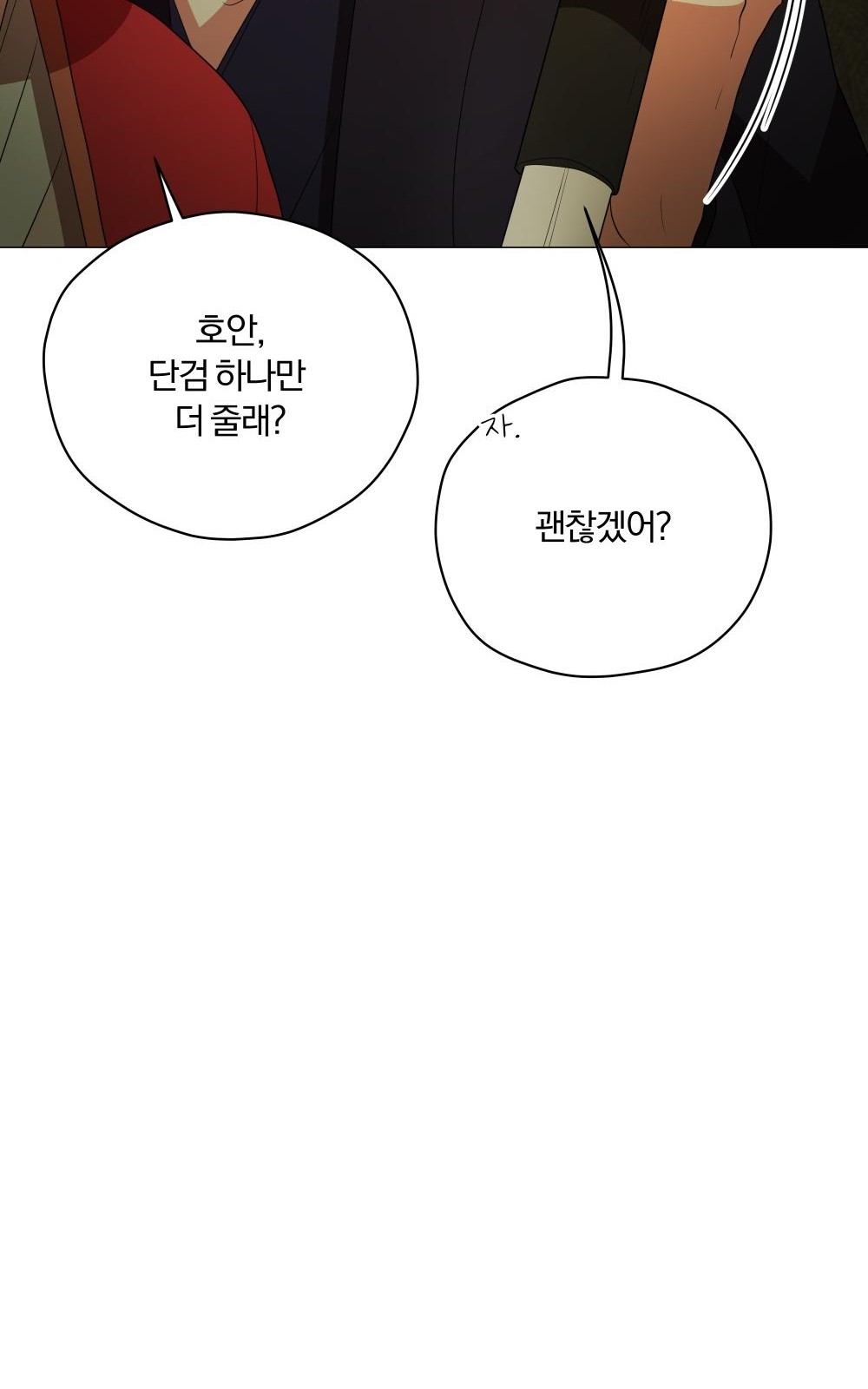 85 페이지