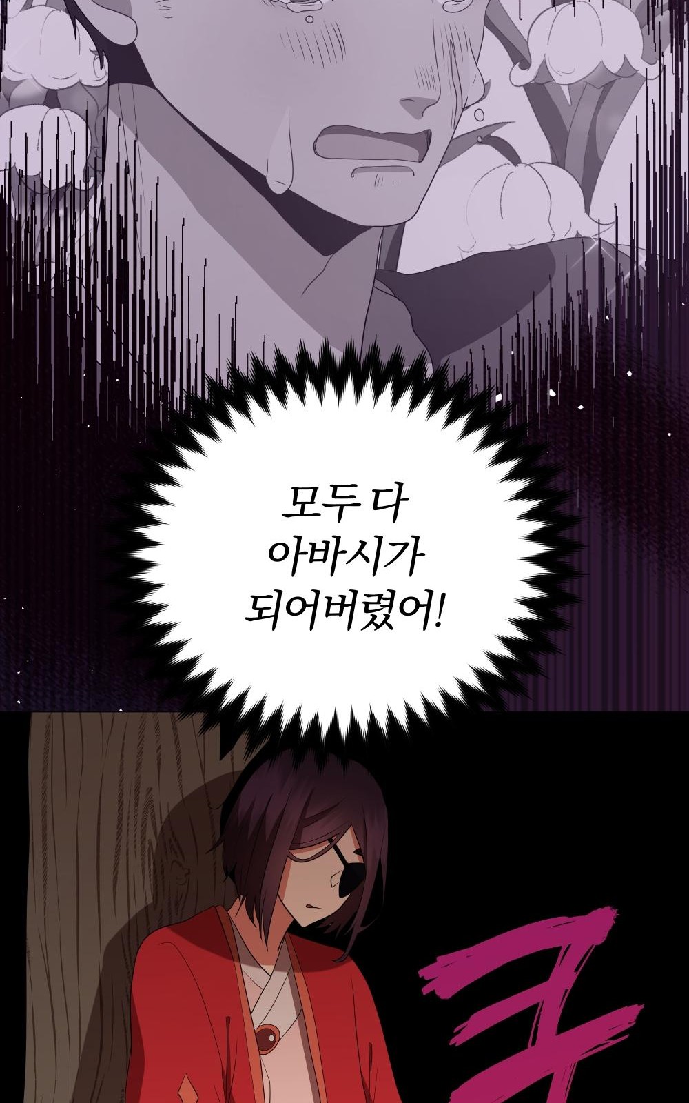 100 페이지