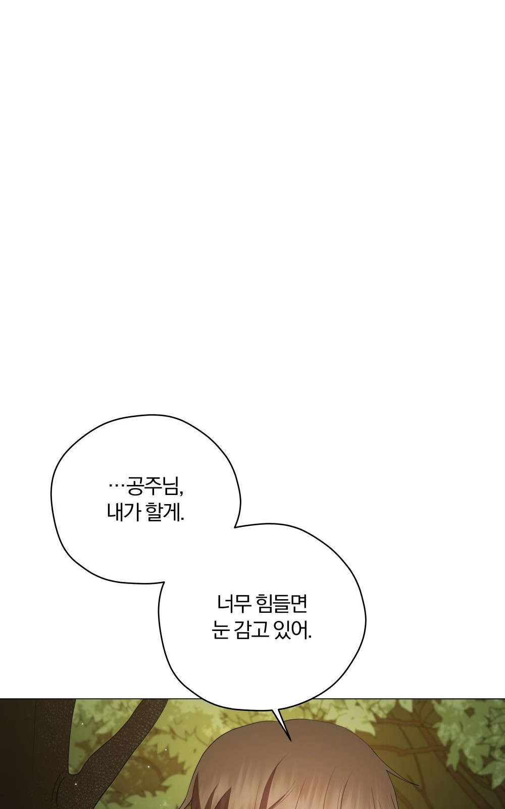 112 페이지
