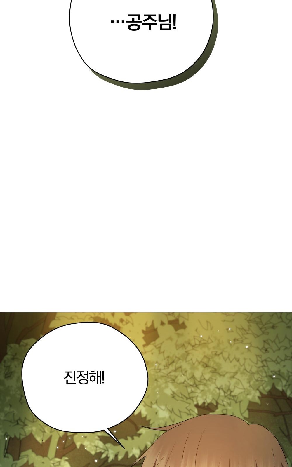 105 페이지