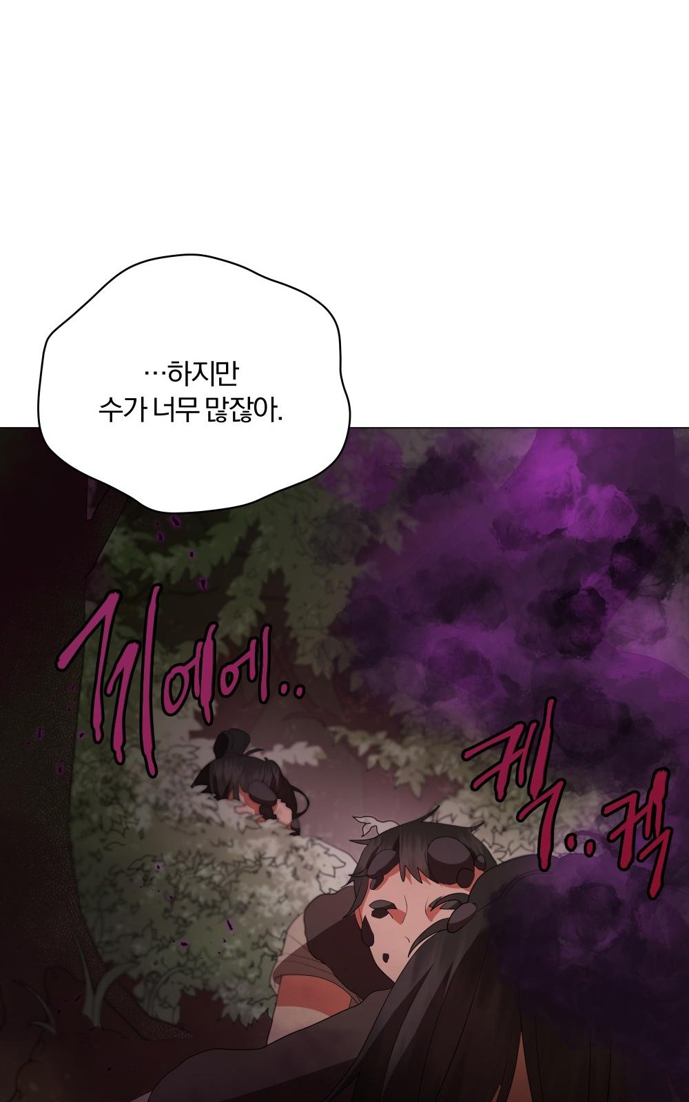114 페이지