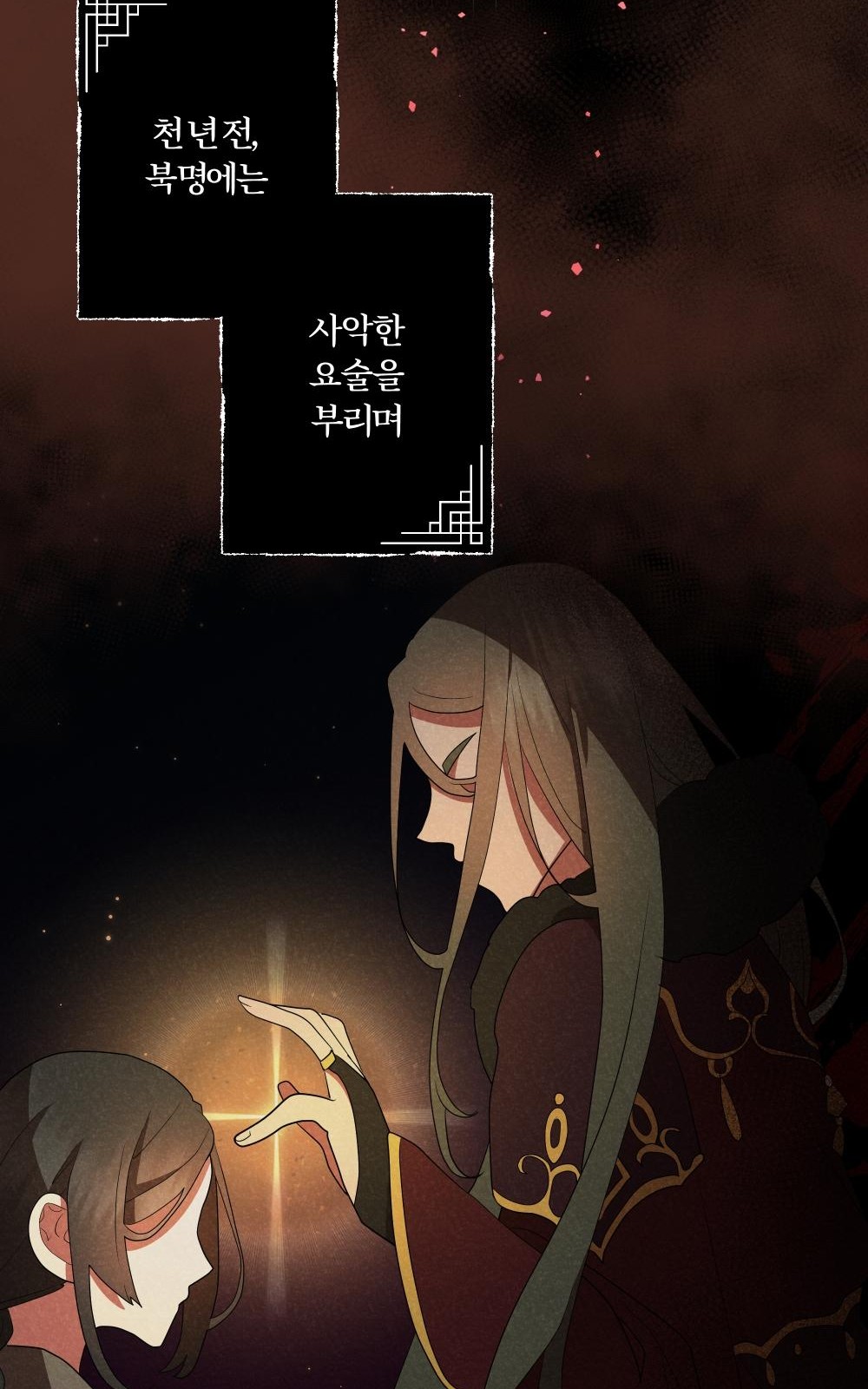 48 페이지