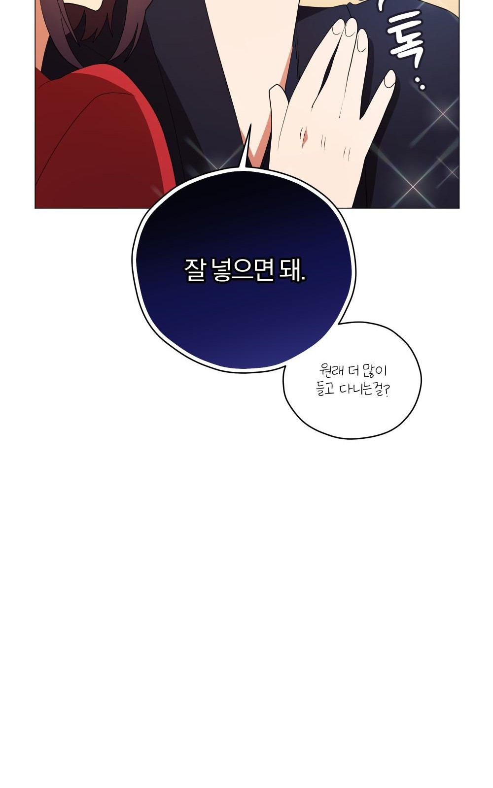 35 페이지