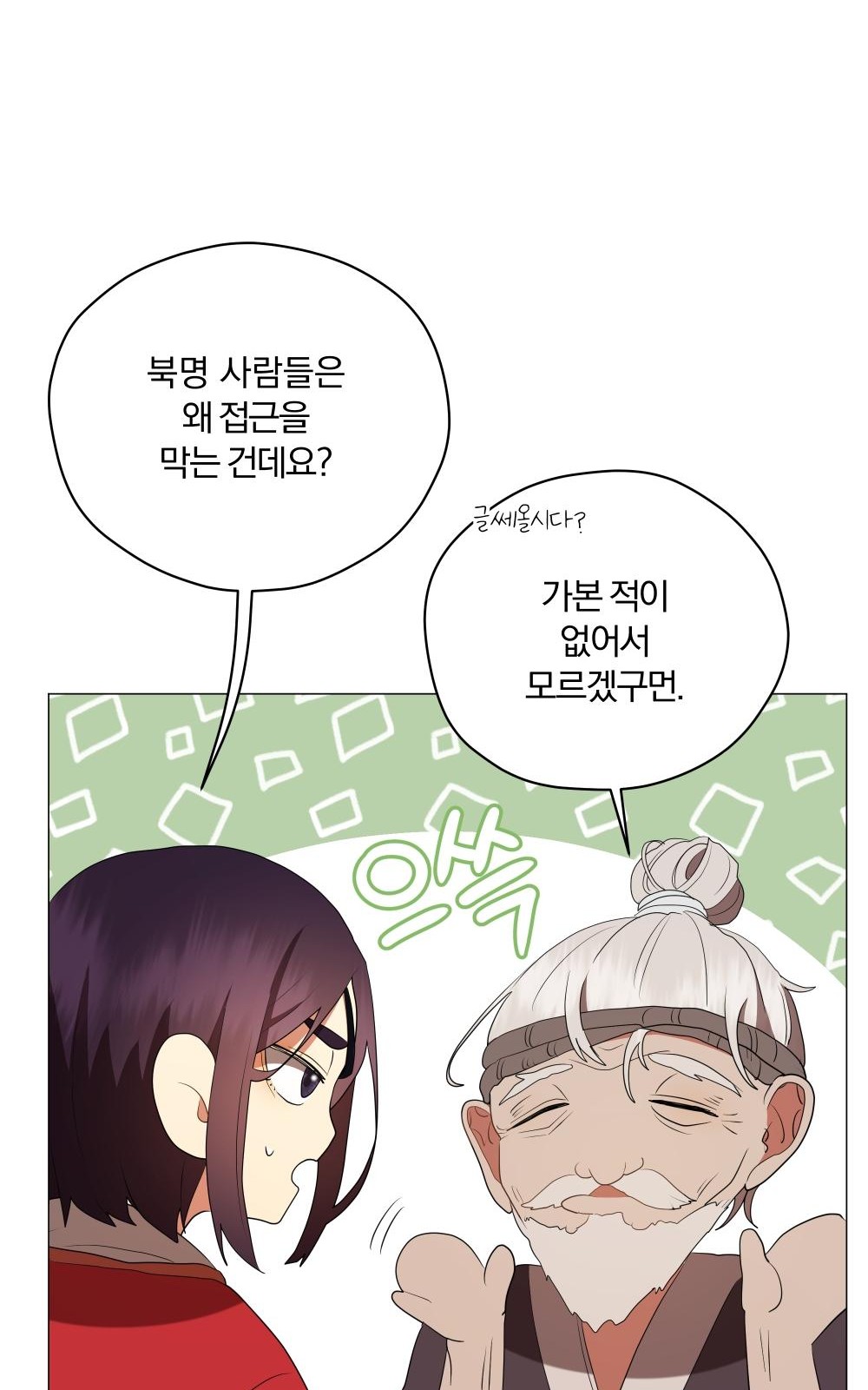25 페이지