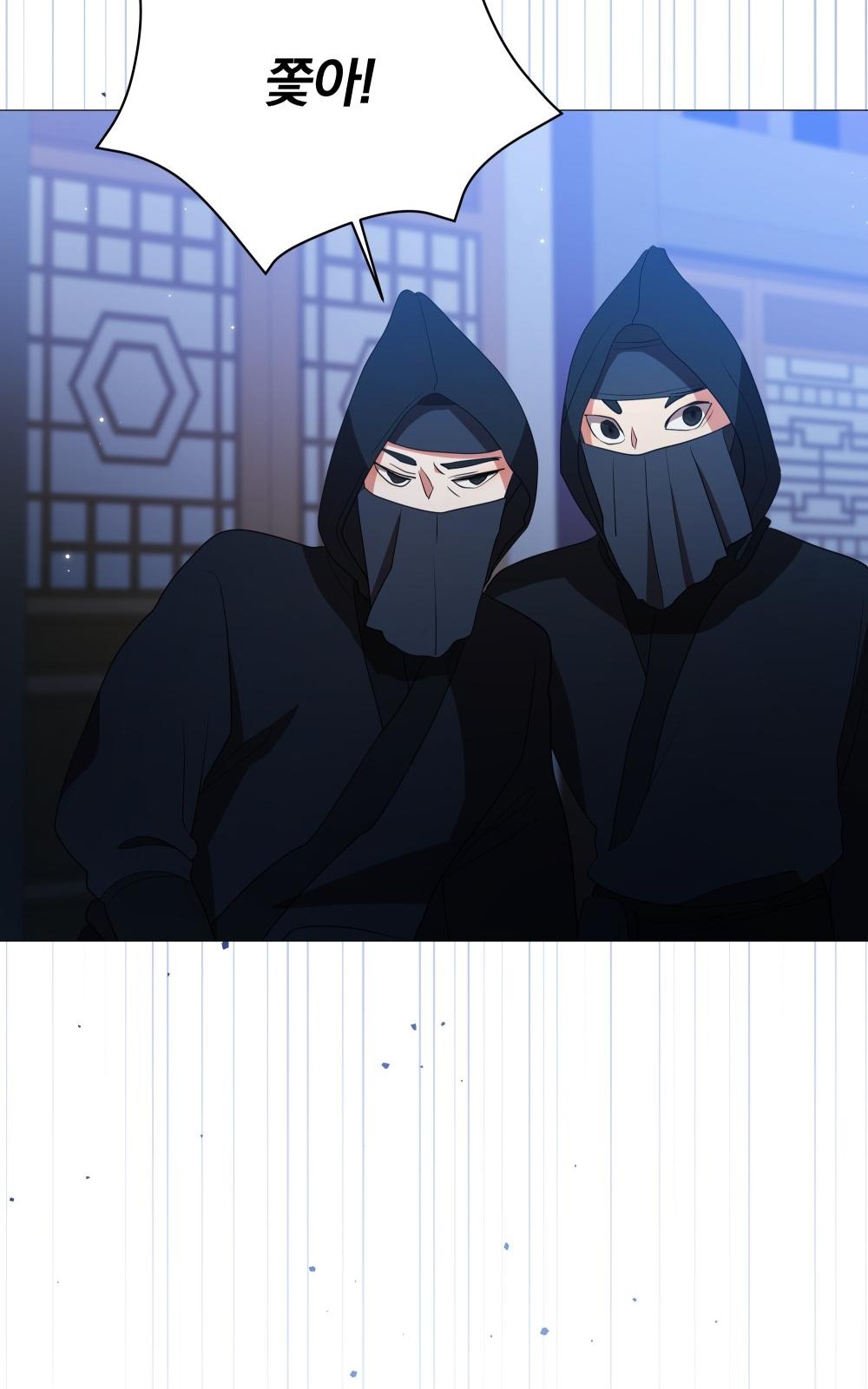 116 페이지