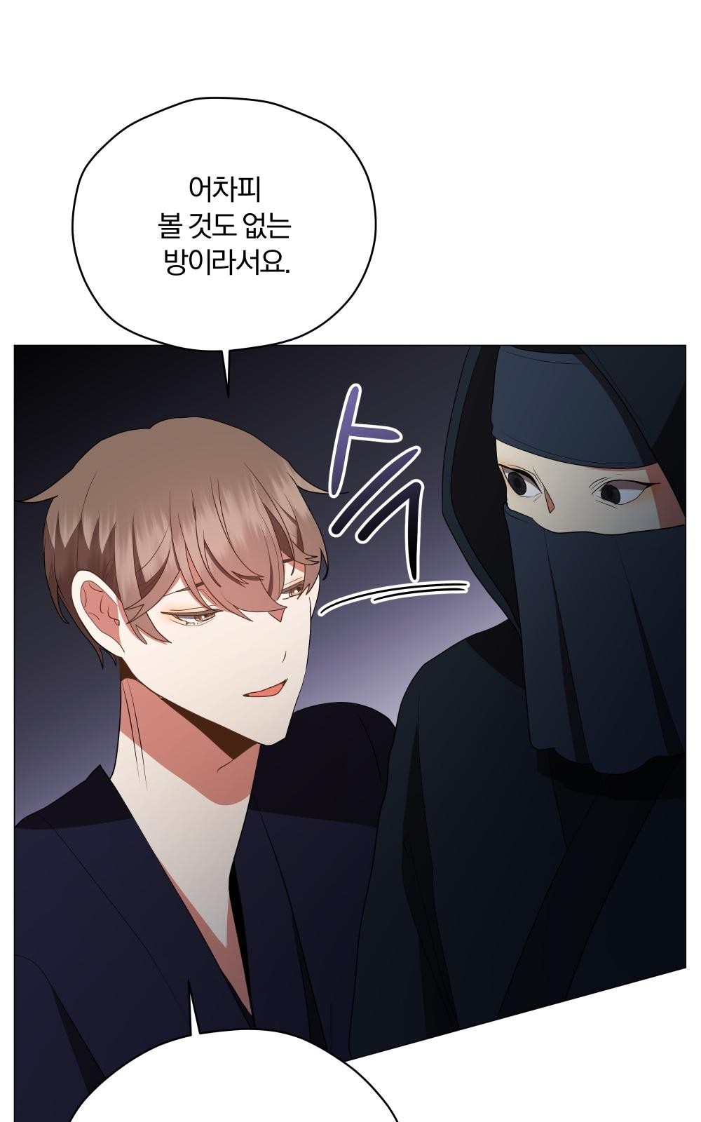86 페이지