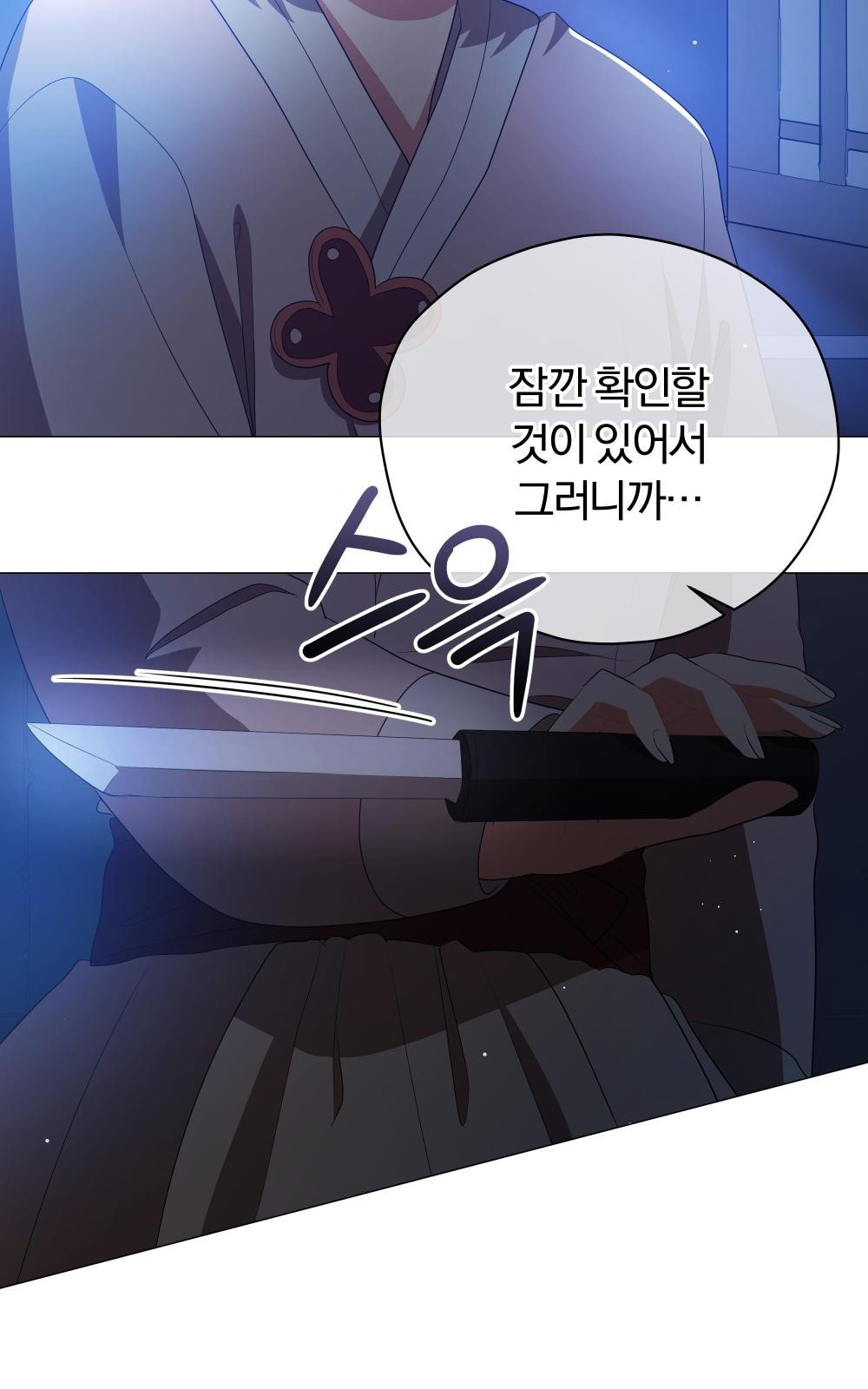 90 페이지