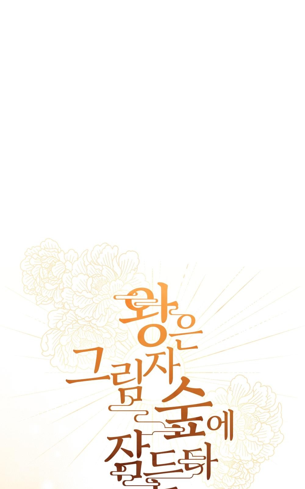 123 페이지