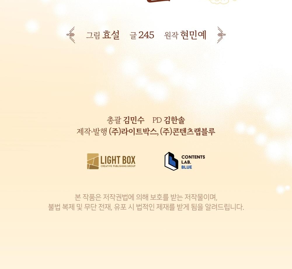 124 페이지
