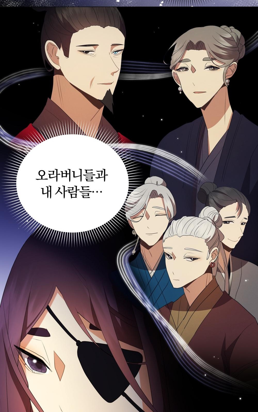 54 페이지