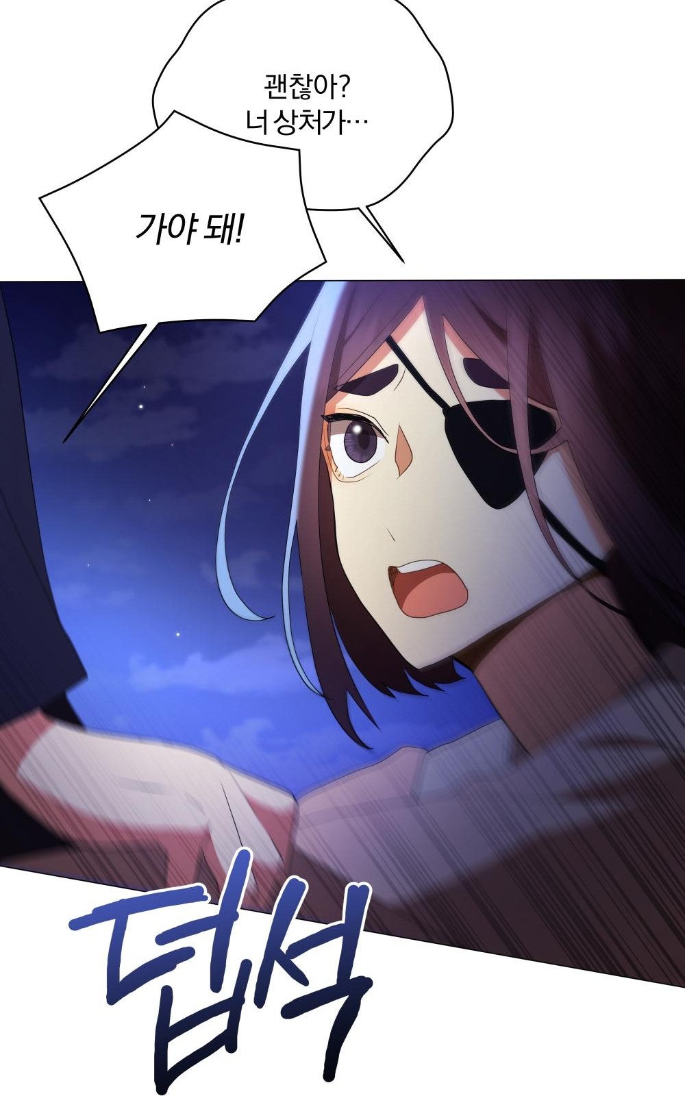 112 페이지