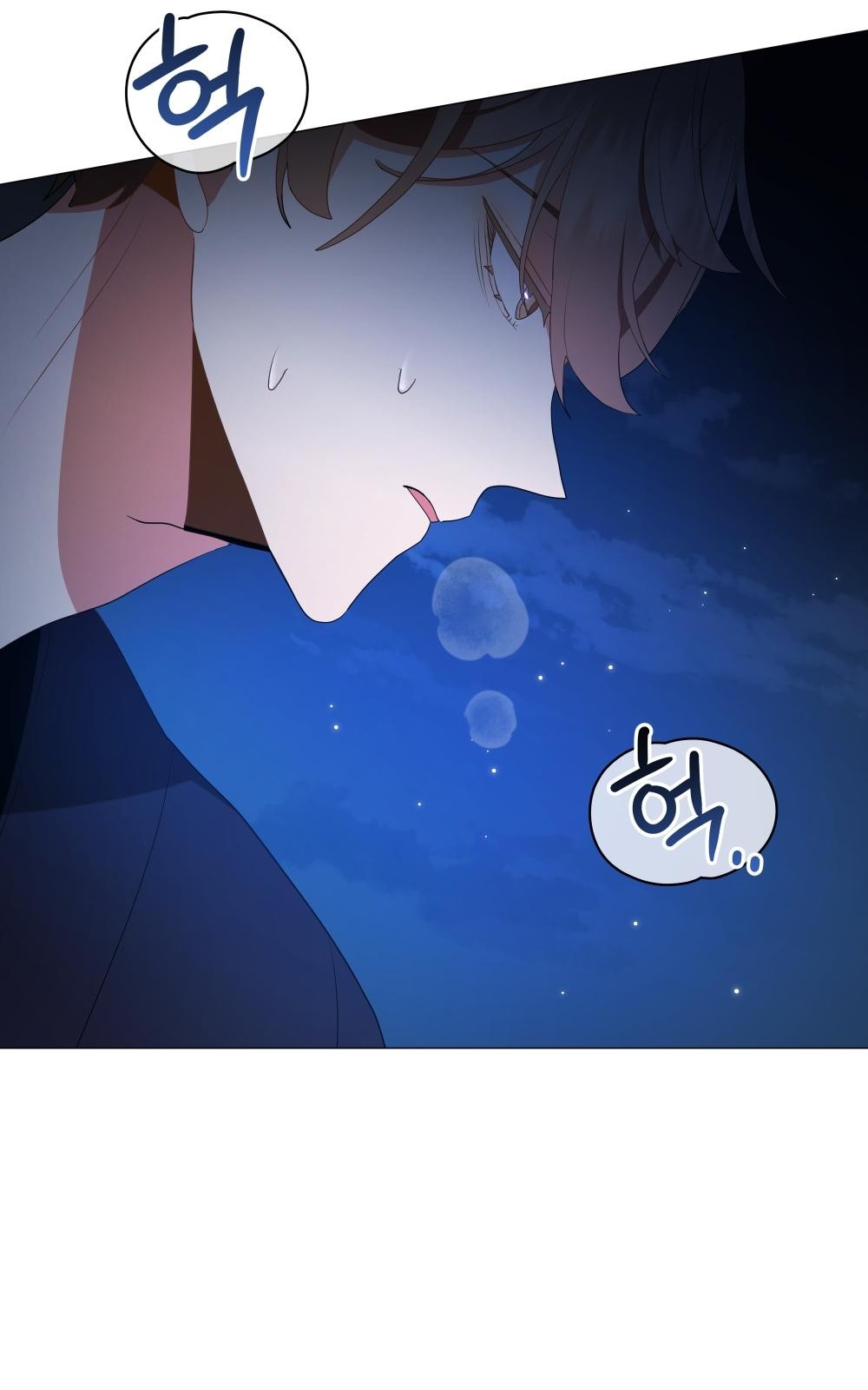 119 페이지